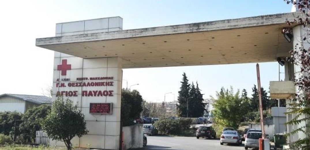 Θεσσαλονίκη: Εμπόλεμη ζώνη θυμίζουν τα... κορονο-νοσοκομεία