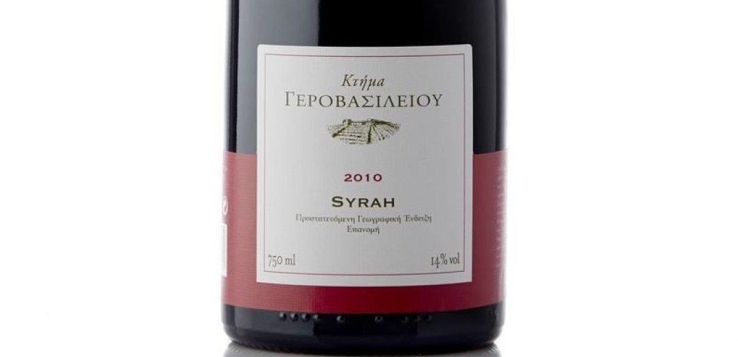 Γνωρίστε το &quot;ΚΤΗΜΑ ΓΕΡΟΒΑΣΙΛΕΙΟΥ SYRAH 100% Syrah&quot; 