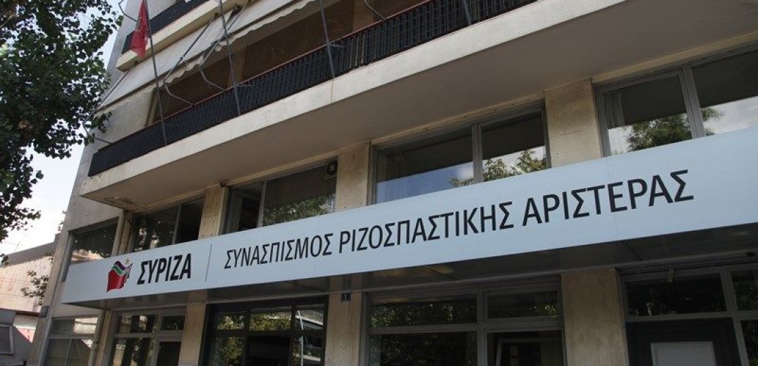 Τελείωσε η συνεδρίαση της Πολιτικής Γραμματείας του ΣΥΡΙΖΑ - Τι αποφασίστηκε 