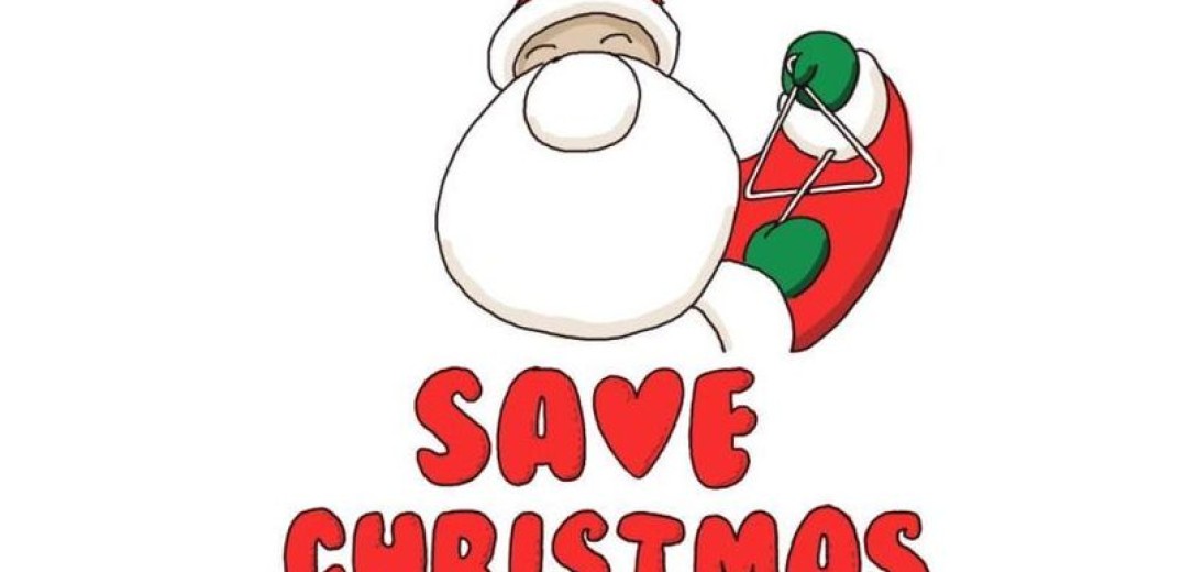 Save Christmas 2020: Τρίγωνα κάλαντα μες τη γειτονιά... αλλά διαδικτυακά