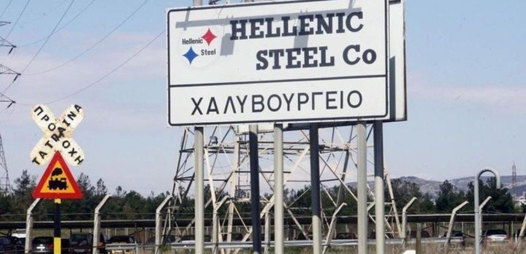 Θεσσαλονίκη: Ανοίγει ο δρόμος για την επαναλειτουργία της Hellenic Steel