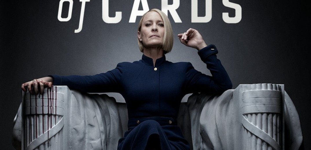 Το «House of Cards» επιστρέφει αύριο (video)