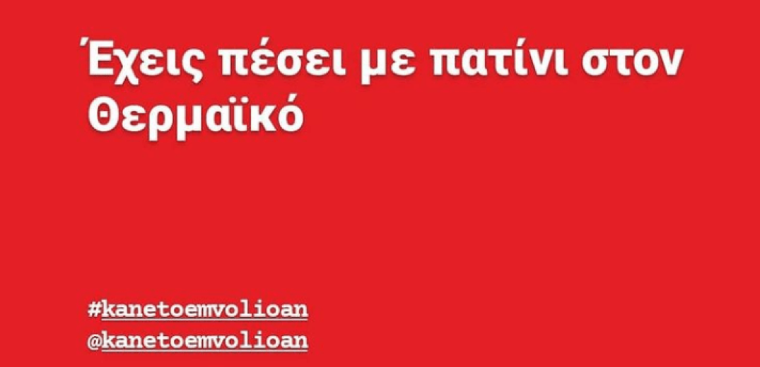 «Μη φοβάσαι να κάνεις το εμβόλιο αν…»