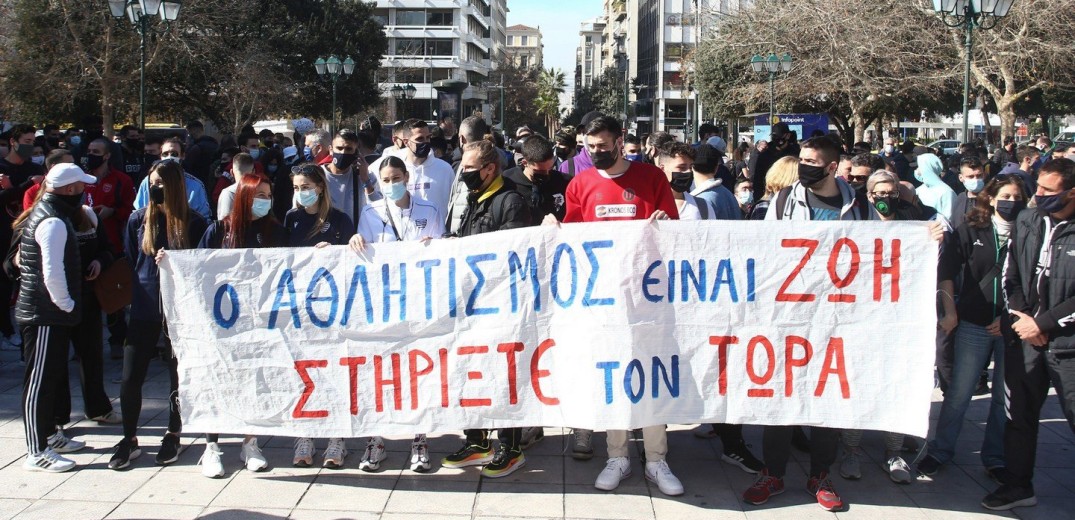 Συλλαλητήριο για τον αθλητισμό στο Σύνταγμα (φωτογραφίες)