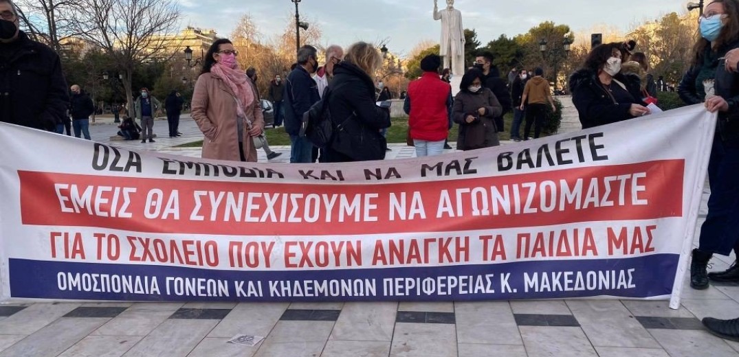 Θεσσαλονίκη: Έρευνα για αστυνομικούς που βιαιοπράγησαν εναντίον διαδηλωτών