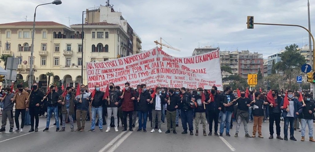 Θεσσαλονίκη:  Βροντερό &quot;όχι&quot; φοιτητών και εκπαιδευτικών στο νομοσχέδιο για την Παιδεία - Eκτεταμένα επεισόδια (βίντεο, φωτ.)