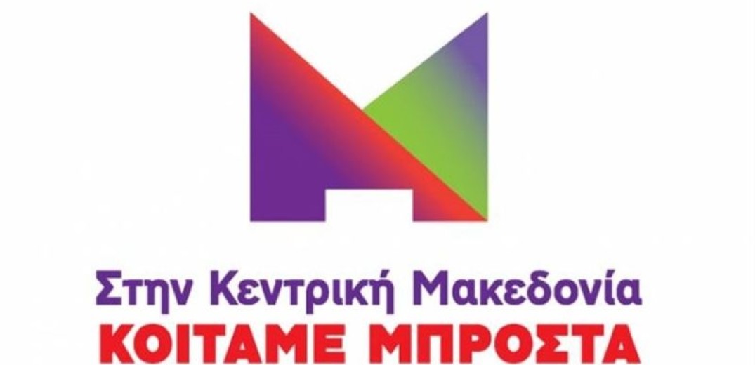 ΠΚΜ: Δυσαρέσκεια στην αντιπολίτευση για απόρριψη αιτήματος ειδικής συνεδρίασης