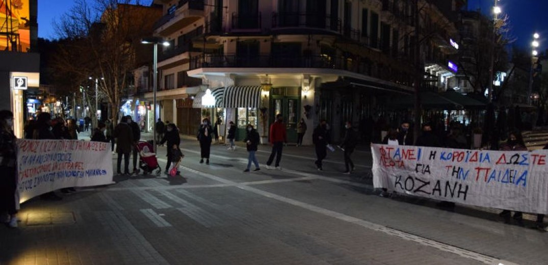 Κοζάνη: Κινητοποίηση των φοιτητών του ΠΔΜ για το εκπαιδευτικό νομοσχέδιο 