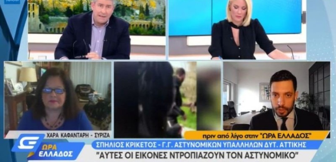 Ο K. Κυρανάκης έδωσε «στον αέρα» τα στοιχεία του νεαρού που ξυλοκοπήθηκε στη Νέα Σμύρνη από αστυνομικούς (Βίντεο)