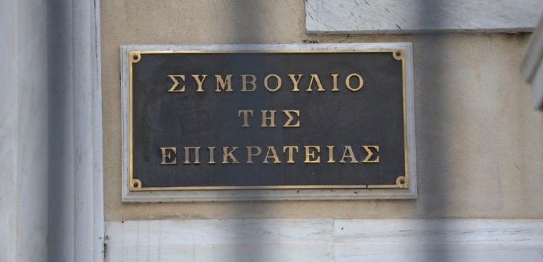 &quot;Μπλόκο&quot; από την Ολομέλεια του ΣτΕ στην αίτηση Κουφοντίνα για τη μεταγωγή του στις φυλακές Δομοκού