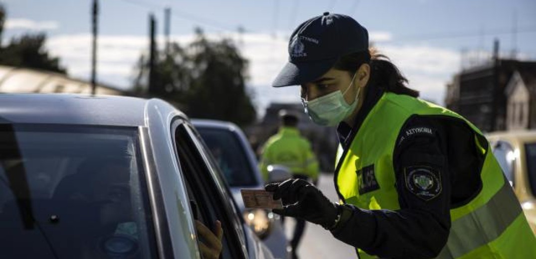 Η Ελληνική Αστυνομία μαζί με τη Γυναίκα