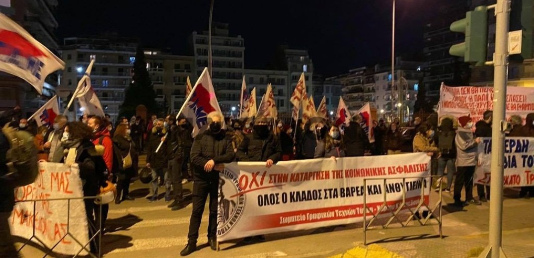 Θεσσαλονίκη: Συγκέντρωση διαμαρτυρίας για την υγεία και την καταστολή (βίντεο & φωτ.)