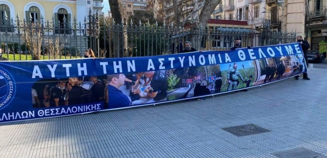 Αστυνομικοί: Στο δρόμο ενάντια στη στοχοποίησή τους (Βίντεο -Φωτ.)