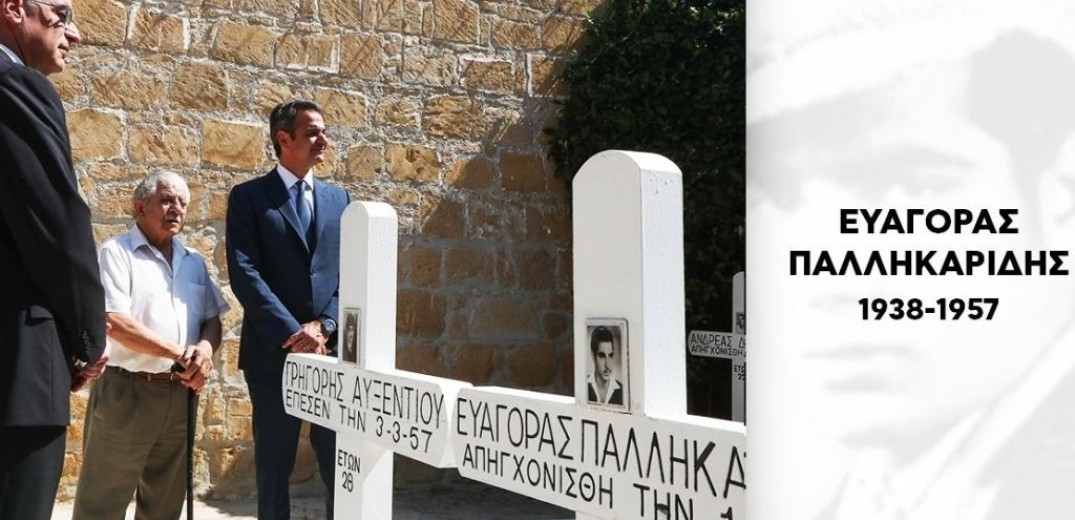 Απαγχονίστηκε σαν σήμερα το 1957 από τους Άγγλους ο Κύπριος αγωνιστής Ευ. Παλληκαρίδης