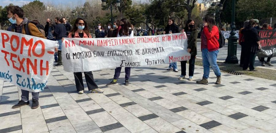 Στους δρόμους και πάλι οι καλλιτέχνες - Κινητοποίηση στο Άγαλμα Βενιζέλου