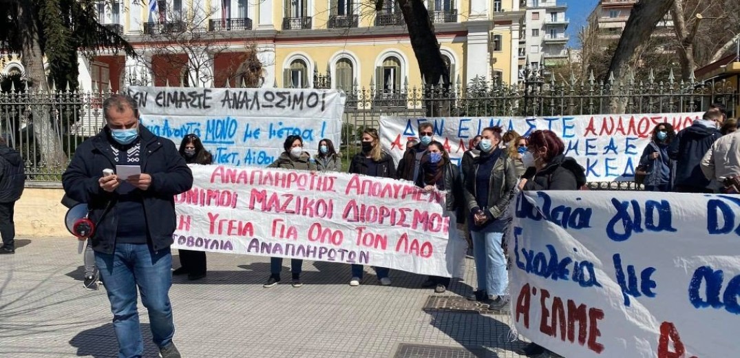 Διαμαρτυρία εκπαιδευτικών ειδικής αγωγής στο ΥΜΑΘ - &quot;Θα θρηνήσουμε  θύματα&quot; (βίντεο)