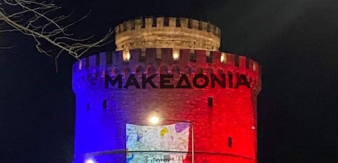 Με μπλε και κόκκινο φωτίστηκε ο Λευκός Πύργος για καλό σκοπό (φωτ.)