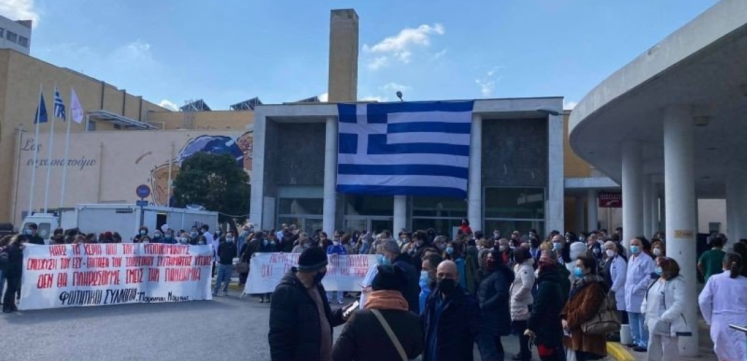 Διαμαρτυρία νοσοκομειακών γιατρών στο ΑΧΕΠΑ (Φωτ.)