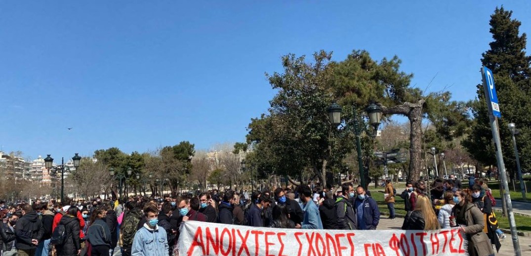 Στους δρόμους η εκπαιδευτική κοινότητα κατά του νομοσχεδίου Κεραμέως - Χρυσοχοΐδη 