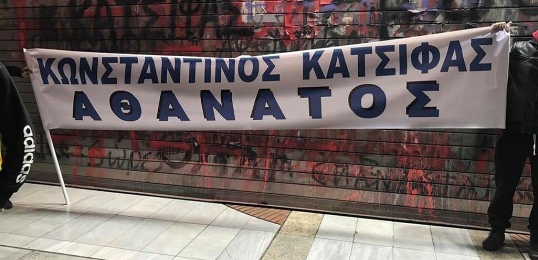 Θεσσαλονίκη: Συγκέντρωση έξω από το αλβανικό προξενείο