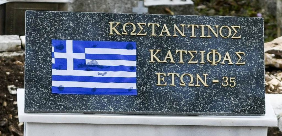 Τη διερεύνηση των συνθηκών θανάτου του Κ. Κατσίφα ζητά το Ευρωπαϊκό Κοινοβούλιο