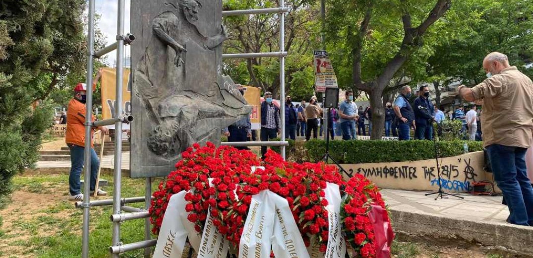 Κατάθεση στεφάνων στο ΕΚΘ για την εργατική Πρωτομαγιά (βίντεο, φωτ.)