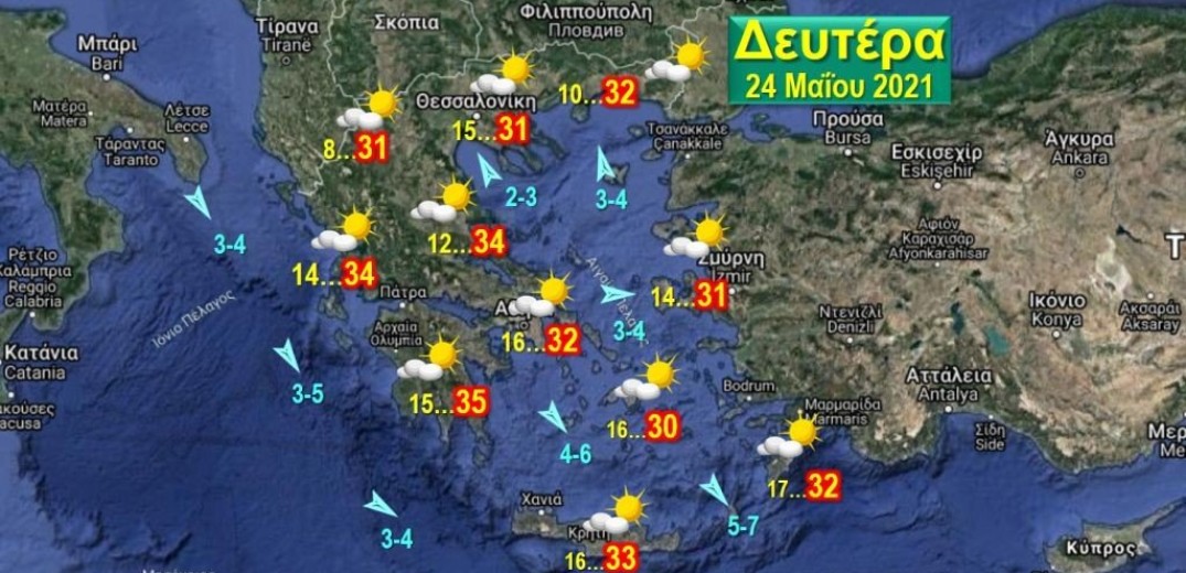 Περαιτέρω άνοδος της θερμοκρασίας στους 33-35 βαθμούς έως τα μέσα της εβδομάδας 