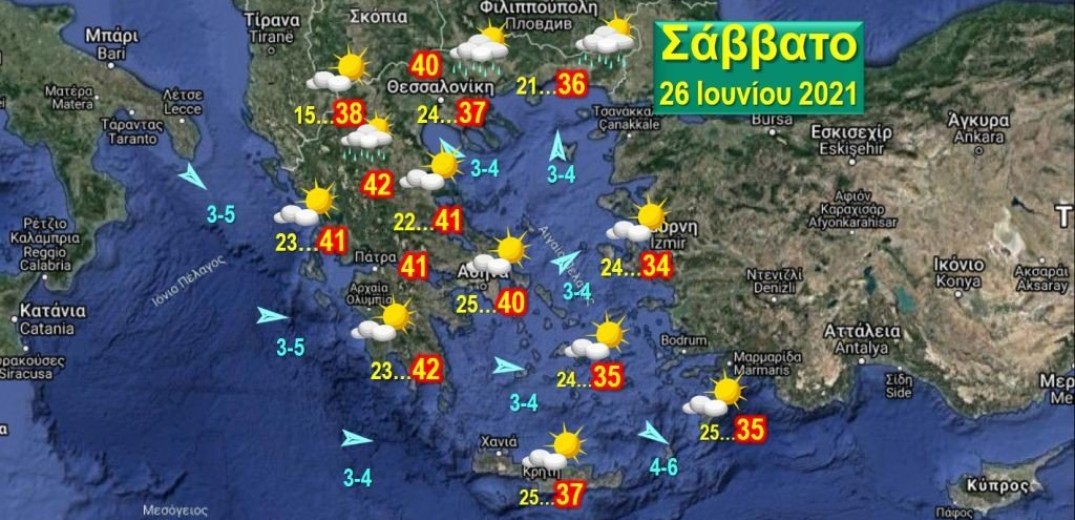 Διατηρείται ο ισχυρός καύσωνας με 40-42 βαθμούς το Σάββατο, μικρή υποχώρηση την Κυριακή