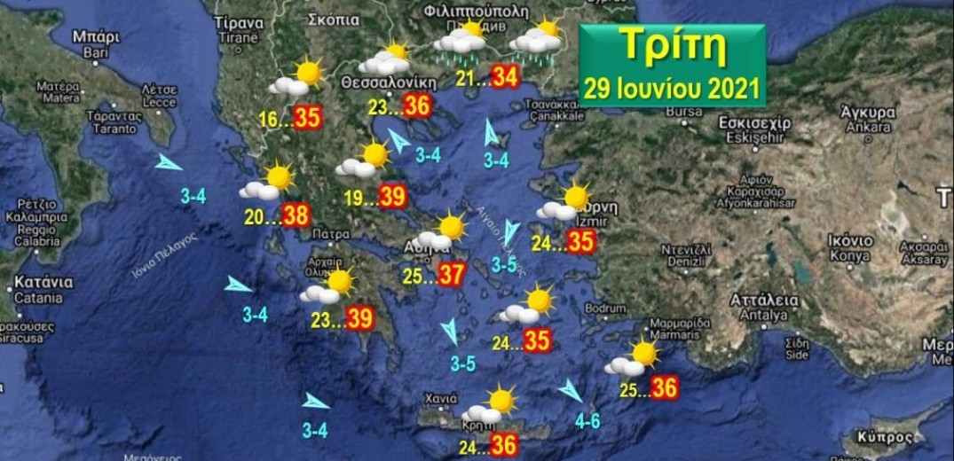 Νέο διάστημα καύσωνα, την Τρίτη στους 38-39, Τετάρτη και Πέμπτη στους 41-43 βαθμούς