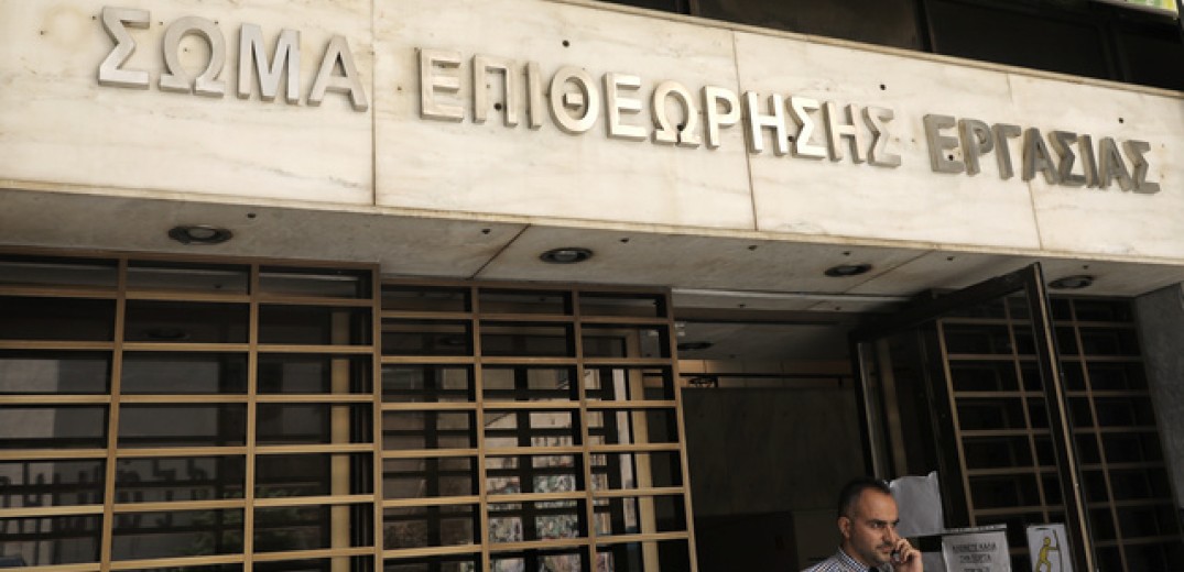 Οργισμένοι οι εργαζόμενοι της Επιθεώρησης Εργασίας μετά τη «μαφιόζικη» επίθεση