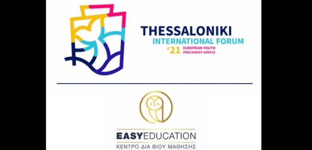 Η EasyEducation στο 7ο Διεθνές Φόρουμ του Ευρωπαϊκού Κοινοβουλίου Νέων Ελλάδας