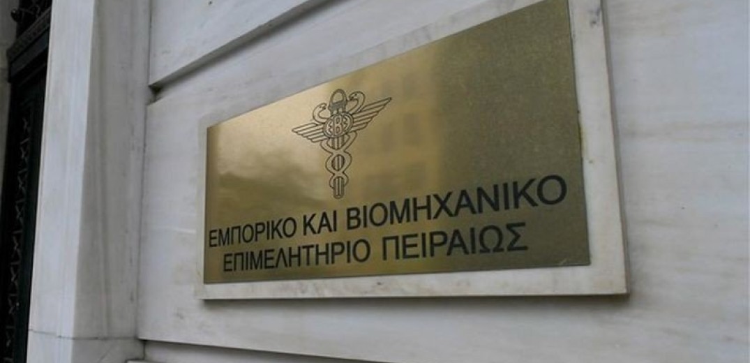 ΕΒΕΠ: Τα επτά αιτήματα προς τον πρωθυπουργό ενόψει της ΔΕΘ