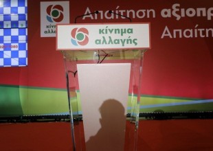 Ένας Βορειοελλαδίτης για τη θέση του εκπροσώπου τύπου ΚΙΝΑΛ; 