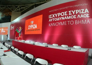 Ποιους στηρίζει ως υποψήφιους δημάρχους σε έξι δήμους της χώρας ο ΣΥΡΙΖΑ- ΠΣ;