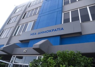 Αναζητείται ημερομηνία για το προσυνέδριο της ΝΔ στη Θεσσαλονίκη﻿﻿