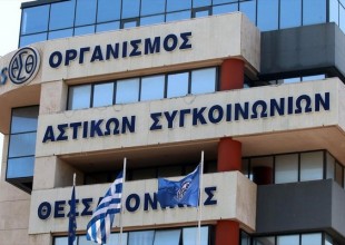 Η νέα διοίκηση στον ΟΑΣΘ και η Λέγκα του Βορρά