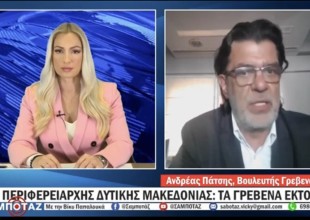 «Πάτσης TV»… η εκπομπή της συζύγου του βουλευτή Γρεβενών 