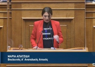 Με μπλουζάκι για τα Τέμπη στη Βουλή η Μαρία Απατζίδη 