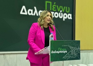 «Πρασίνισε» το Βελλίδειο η Πέννυ Δαλαμπούρα (φωτ.)