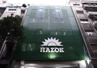 Έρχεται «Επιτροπή Αυτοδιοίκησης» στο ΠΑΣΟΚ με φόντο τις δημοτικές και περιφερειακές εκλογές 