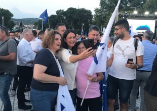 Oι selfies της Κεραμέως