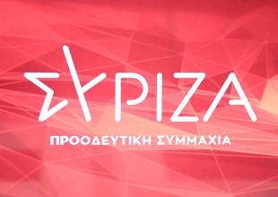 ΣΥΡΙΖΑ: Συγκαλεί συνάντηση ενημέρωσης και διαβούλευσης για το Fly Over