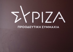 Αναστάτωση στις οργανώσεις του ΣΥΡΙΖΑ 