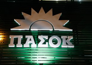 Στη Θεσσαλονίκη (τις ίδιες μέρες) ο νυν και ο πρώην γραμματέας του ΠΑΣΟΚ