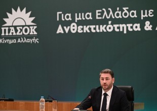 Το πρωί της Κυριακής η συνάντηση Ανδρουλάκη- Αγγελούδη 