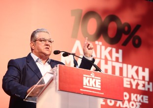 Κουτσούμπας: Η επιβολή διδάκτρων αναγκάζει φοιτήτριες να αναζητούν sugar daddies