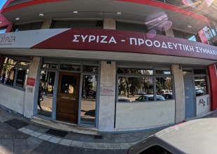 Σήκωσαν μανίκια στο ΣΥΡΙΖΑ