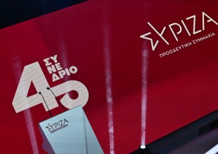 Δεν λέει να ησυχάσει ο ΣΥΡΙΖΑ - Παραιτήθηκαν 16 στελέχη με «καρφιά» για το συνέδριο