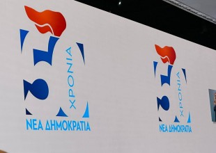 Επέστρεψε ο πυρσός της ΝΔ στο επετειακό σήμα για τα πενήντα της&#33;