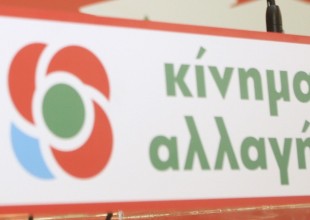 &quot;Ψήνεται&quot; προσχώρηση που θα συζητηθεί 